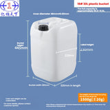 30L industrial plastic barrel; 30-liter chemical barrel resistant to acids and alkalis; 30KG stackable barrel; manufacturer-produced thickened, pressure-resistant sealed barrel.