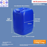 30L industrial plastic barrel; 30-liter chemical barrel resistant to acids and alkalis; 30KG stackable barrel; manufacturer-produced thickened, pressure-resistant sealed barrel.
