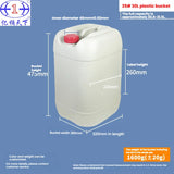 High-purity, thickened double-layered 30-liter gray food-grade flavoring container