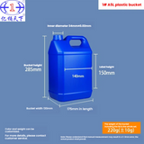5L flat canister; made of the new HDPE material, food-grade; 5-liter plastic barrel containing flavorings.