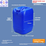 New HDPE double-layered bucket: inner layer white, outer layer blue; capacity 25L; made of chemical-grade plastic; stackable; resistant to acids, alkalis, and corrosion.