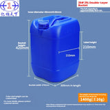New HDPE double-layered bucket: inner layer white, outer layer blue; capacity 25L; made of chemical-grade plastic; stackable; resistant to acids, alkalis, and corrosion.