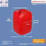 Food-grade 20-liter agricultural-specific, thickened 20-kilogram stacking barrel; acid/alkali-resistant and corrosion-resistant; reinforced ribbed square barrel