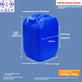 Food-grade 20-liter agricultural-specific, thickened 20-kilogram stacking barrel; acid/alkali-resistant and corrosion-resistant; reinforced ribbed square barrel
