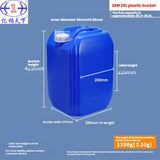 25L chemical plastic double-layer drum with reinforcing ribs, made of food-grade HDPE that is acid/alkali resistant and prevents discoloration