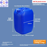 30-liter food-grade stackable square-flattened plastic barrel; 30 kg sealed packaging plastic barrel; 30-liter thickened industrial/chemical barrel