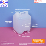 New 5-liter plastic bucket, available in 5 kg portable square containers or 5-liter sizes; features a thickened lid, acid/alkali-resistant, and corrosion-resistant construction, allowing for stacking.
