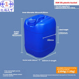 High cleanliness rating: outer layer blue, inner layer white; 25-liter stackable bucket resistant to acids, alkalis, and corrosion; 25L chemical plastic bucket.