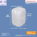 High cleanliness rating: outer layer blue, inner layer white; 25-liter stackable bucket resistant to acids, alkalis, and corrosion; 25L chemical plastic bucket.