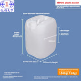 High cleanliness rating: outer layer blue, inner layer white; 25-liter stackable bucket resistant to acids, alkalis, and corrosion; 25L chemical plastic bucket.