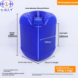Food-grade acid/alkali-resistant sealed drum (10 kg); Chemical waste liquid container (10 liters); Stacking drum (10 liters); Water-soluble fertilizer plastic drum