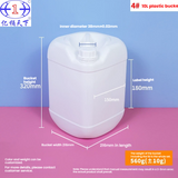 Food-grade acid/alkali-resistant sealed drum (10 kg); Chemical waste liquid container (10 liters); Stacking drum (10 liters); Water-soluble fertilizer plastic drum